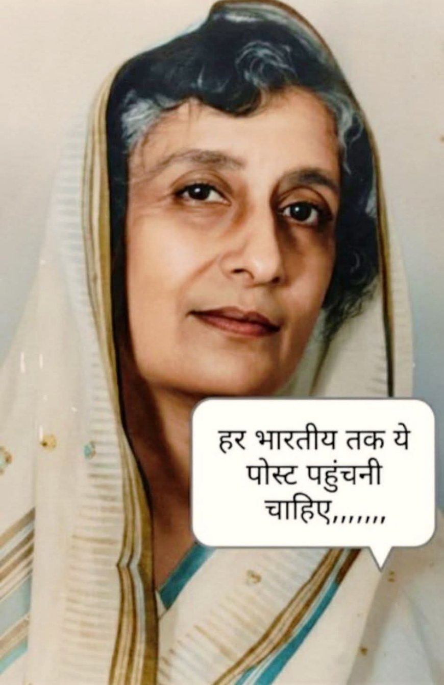 AIIMS की स्थापना में राजकुमारी अमृत कौर की भूमिका: इतिहास, तथ्य और श्रेय का विवाद