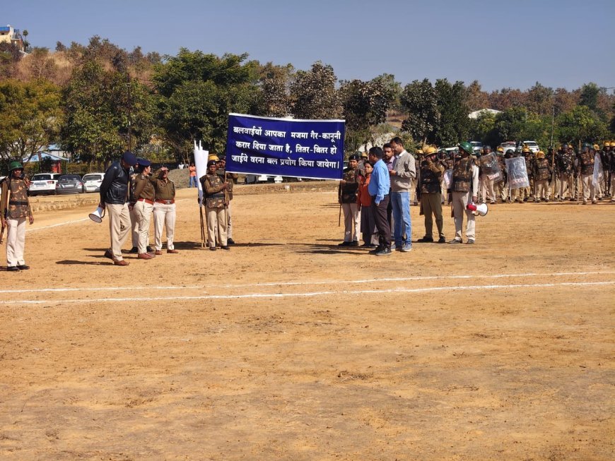 मनेंद्रगढ़ में जिला पुलिस का भव्य बलवा ड्रिल, आपात हालात से निपटने की तैयारियों का हुआ प्रदर्शन
