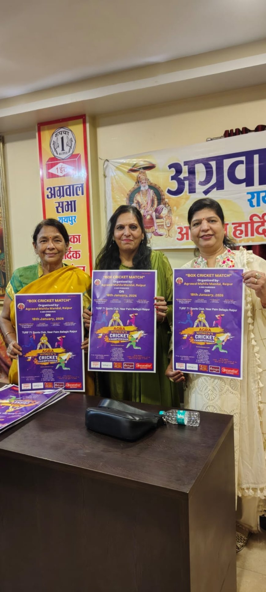 अग्रवाल महिला मंडल क्रिकेट महोत्सव कल से, महिला टीमों के बीच होंगे रोमांचक मुकाबले