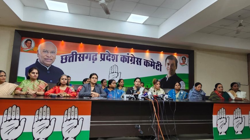 भाजपा शासन में छत्तीसगढ़ बना अपराध और नशाखोरी का गढ़, महिलाएं असुरक्षित: महिला कांग्रेस