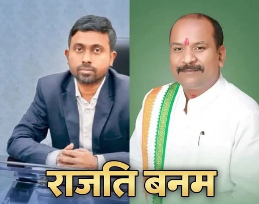 सिस्टम के ‘सिंघम’ कलेक्टर डी. राहुल वेंकट: भ्रष्टाचार पर सर्जिकल स्ट्राइक से तिलमिलाए सियासी हितधारक