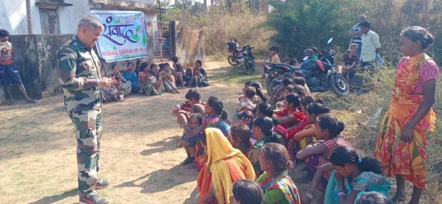 गरियाबंद पुलिस का ‘संवाद’ कार्यक्रम: नक्सल प्रभावित ग्राम अमली व राजाडेरा में कम्युनिटी पुलिसिंग, ग्रामीणों से सीधा संवाद