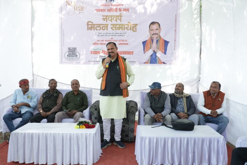 क्षेत्र के संतुलित विकास हेतु 50 वर्षों की रूपरेखा पर काम कर रहा हूँ – स्वास्थ्य मंत्री श्याम बिहारी जायसवाल