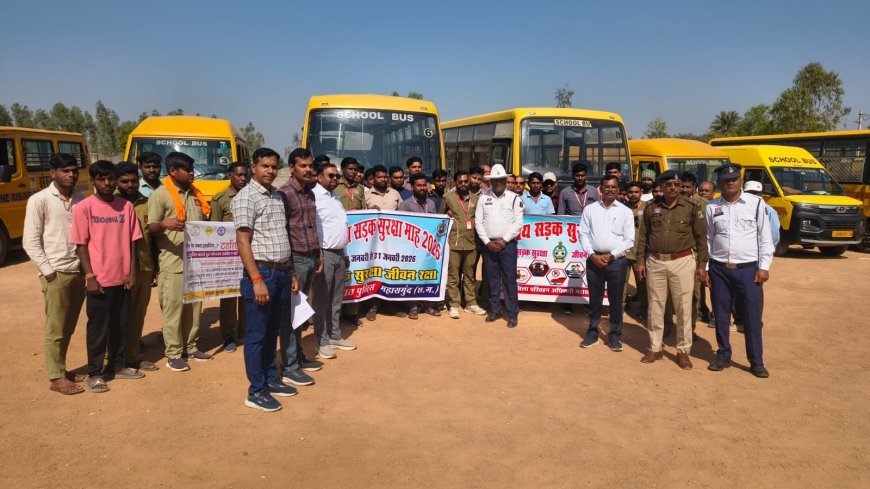 राष्ट्रीय सड़क सुरक्षा माह 2026: महासमुंद में स्कूल बसों का भौतिक निरीक्षण, 8 बसों पर कार्रवाई