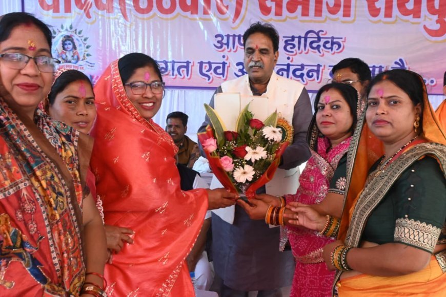 गौ सेवकों व चरवाहा भाइयों के सम्मान के साथ यादव (ठेठवार) समाज रायपुर राज का भव्य वार्षिक अधिवेशन सम्पन्न