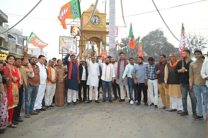 नितिन नबीन के राष्ट्रीय अध्यक्ष बनने पर बेमेतरा में जश्न, कार्यकर्ताओं में दिखा जबरदस्त उत्साह