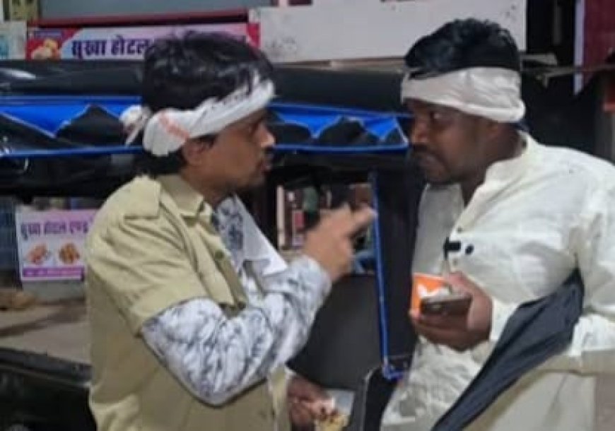 रील बनाने वाले आरईओ पर गिर सकती है गाज, कृषि विभाग ने शुरू की जांच