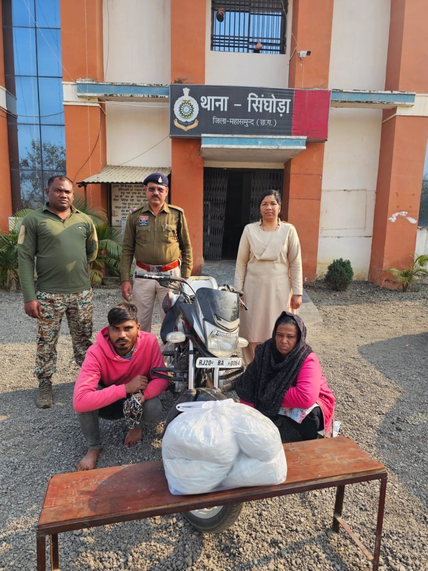 एंटी नारकोटिक्स टास्क फोर्स की बड़ी कार्रवाई, 4 किलो गांजा के साथ 2 अंतरराज्यीय तस्कर गिरफ्तार