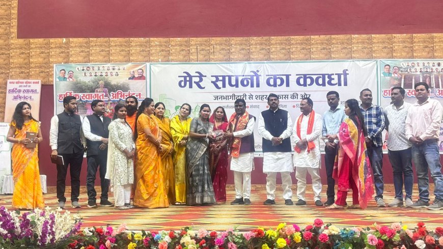 ‘‘मेरे सपनों का कवर्धा‘‘ जनसंवाद से गढ़ा गया, शहर के विकास का नया विजन-चंद्रप्रकाश चंद्रवंशी