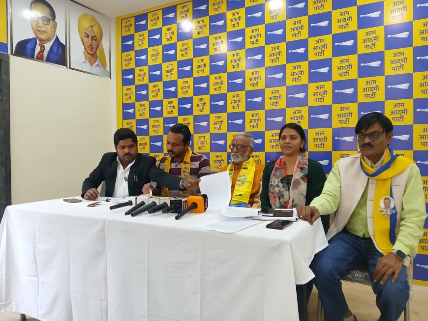 प्रदेश के परेशान किसानों की 28 फरवरी तक धान खरीदी कर राहत दे सरकार – आम आदमी पार्टी