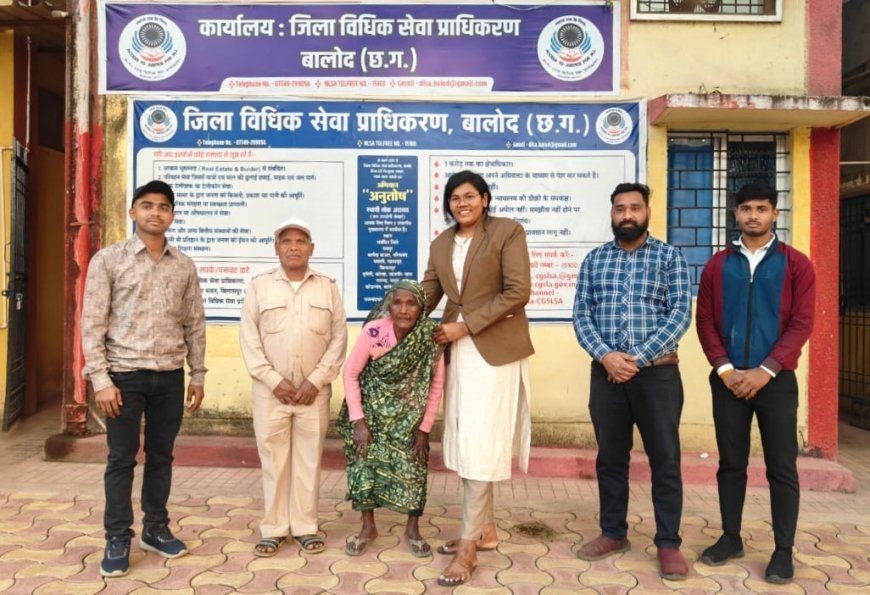 जिला विधिक सेवा प्राधिकरण बालोद का सराहनीय मानवीय कार्य, राह भटकी वृद्ध महिला को पहुँचाया सुरक्षित घर