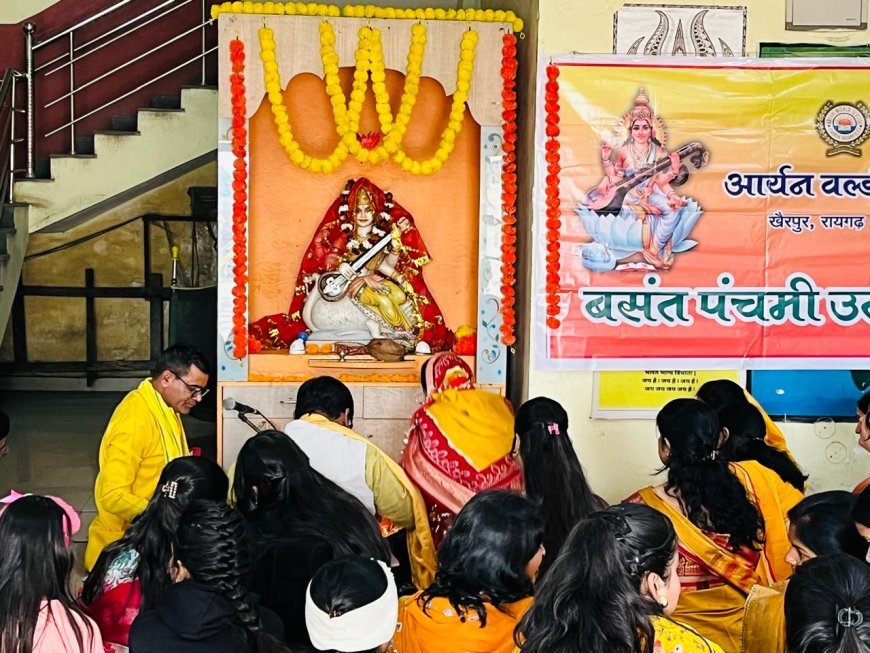 आर्यन वर्ल्ड स्कूल खैरपुर में श्रद्धा व भक्ति के साथ मनाया गया बसंत पंचमी महोत्सव