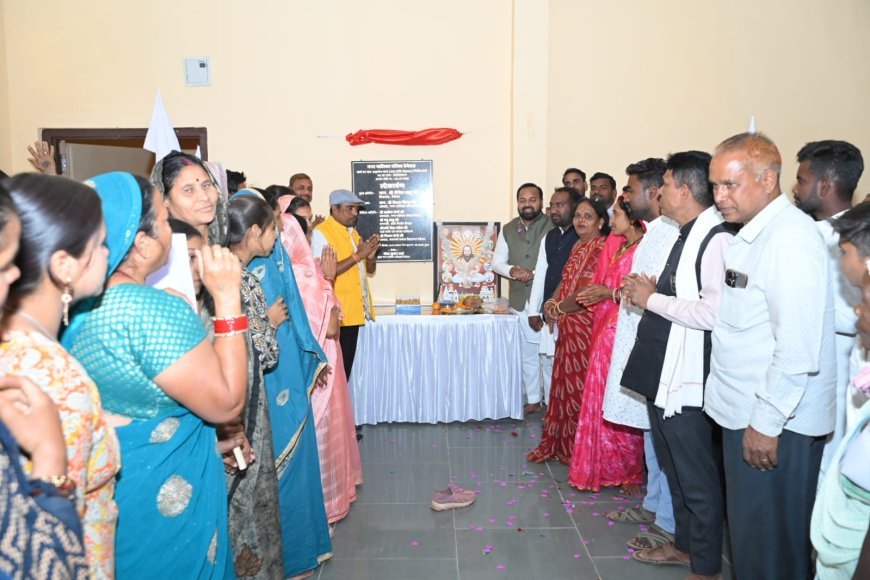 विधायक दीपेश साहू ने अपने जन्मदिन पर 25 लाख की लागत से बने सामुदायिक भवन का किया लोकार्पण