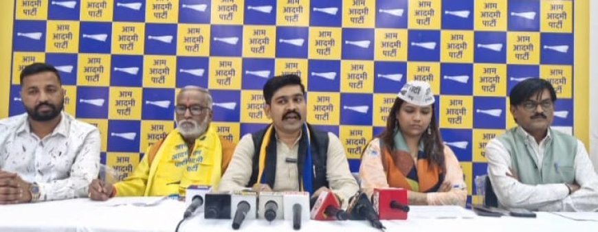 खनिज दोहन के नाम पर उद्योगपतियों का विकास, छत्तीसगढ़ का नहीं: आम आदमी पार्टी का साय सरकार पर बड़ा हमला