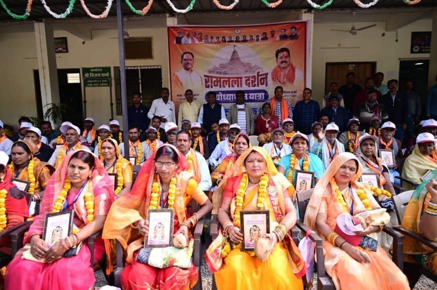 अयोध्या से दर्शन कर लौटे तीर्थ यात्रियों का कवर्धा में उपमुख्यमंत्री कार्यालय में भव्य स्वागत