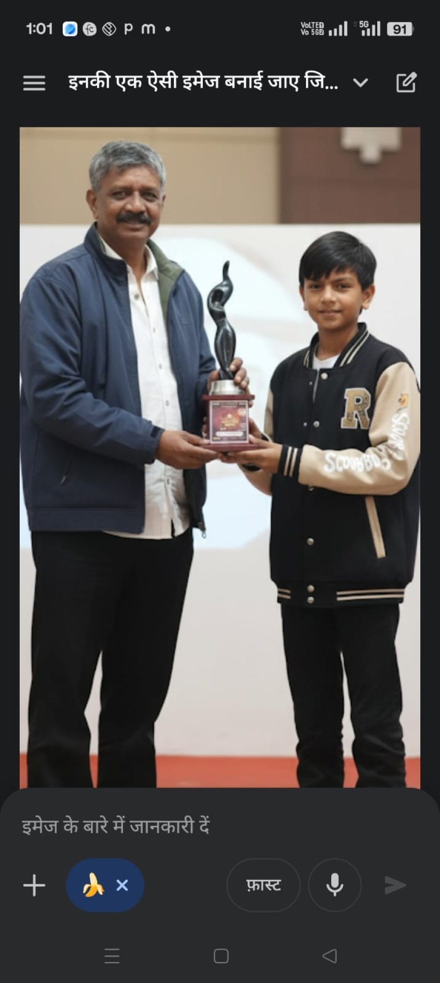 नारायणपुर के अजमत फरीदी का कमाल: 'मोर छैया भुइयां-3' के लिए मिला बेस्ट चाइल्ड एक्टर का अवार्ड