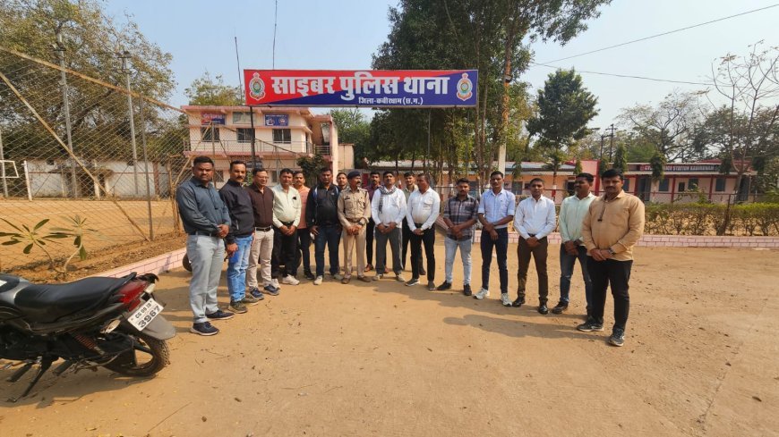 एक भारत श्रेष्ठ भारत: कबीरधाम पहुंची गुजरात पुलिस, भोरमदेव के दर्शन के साथ सीखे छत्तीसगढ़ पुलिसिंग के गुर