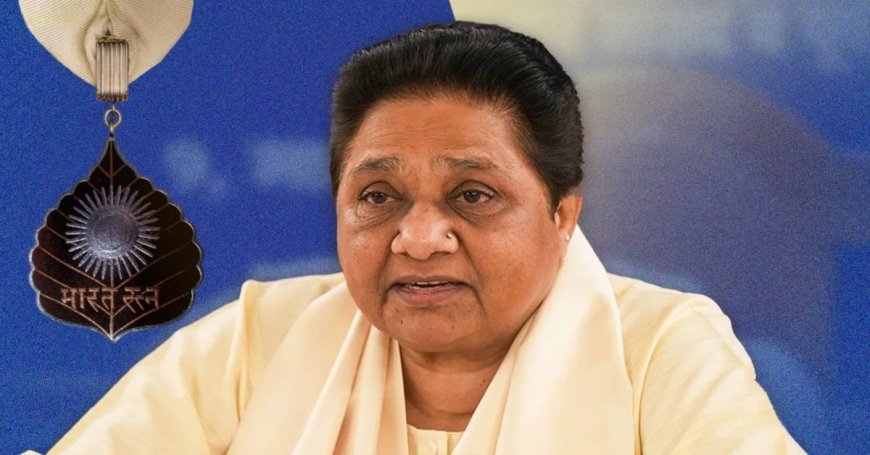 गणतंत्र दिवस पर मायावती की बड़ी मांग: "मान्यवर कांशीराम को अब बिना देरी दिए जाए 'भारत रत्न'", केंद्र सरकार को लिखा पत्र स्लग