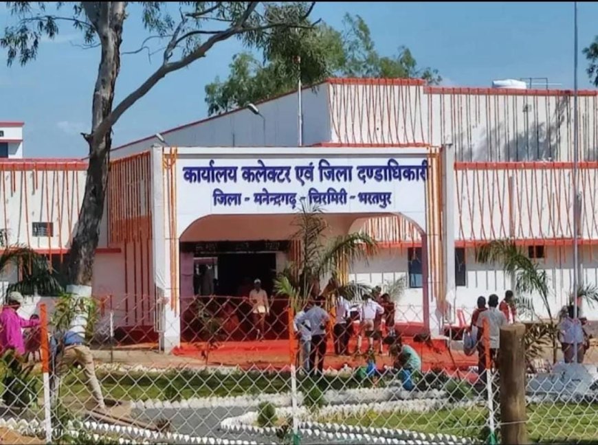 एमसीबी मनेन्द्रगढ़: रेरा पंजीकृत कॉलोनियों में EWS नियमों के पालन पर सवाल, प्रशासनिक कार्रवाई की उठी मांग