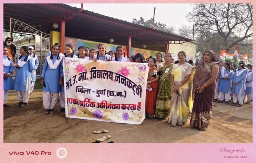 गणतंत्र दिवस पर ग्राम ननकटठी के राजपूत भवन में हर्षोल्लास के साथ हुआ ध्वजारोहण