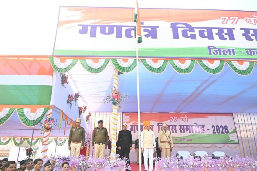 गणतंत्र दिवस पर “वंदे मातरम्” रचना के 150 वर्ष पूर्ण होने पर हुआ भव्य सामूहिक गायन