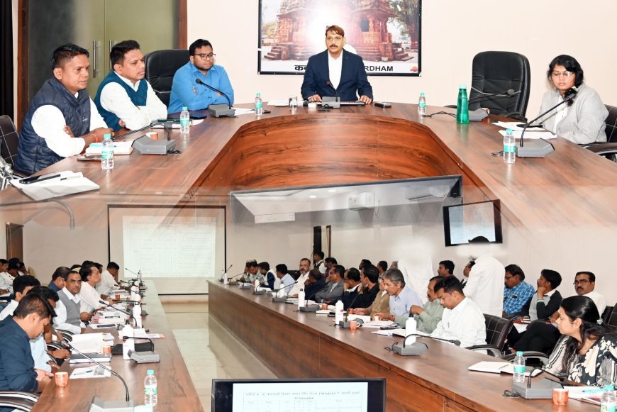 सभी विभाग गंभीरता और जिम्मेदारी से करें कार्य – कलेक्टर गोपाल वर्मा, समय-सीमा बैठक में दिए सख्त निर्देश