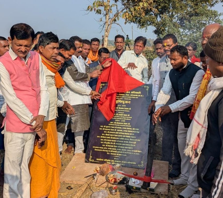 विधायक नीलकंठ टेकाम ने केशकाल-विश्रामपुरी सड़क का किया भूमिपूजन, 33 किलोमीटर की नई सड़क निर्माण हेतु स्वीकृति