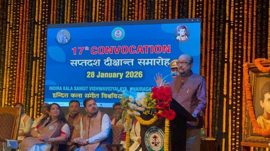 अब ‘राजकुमारी इंदिरा सिंह कला संगीत विश्वविद्यालय’ के नाम से जाना जाएगा खैरागढ़ का संगीत विवि, 17वें दीक्षांत समारोह में राज्यपाल ने किया ऐलान