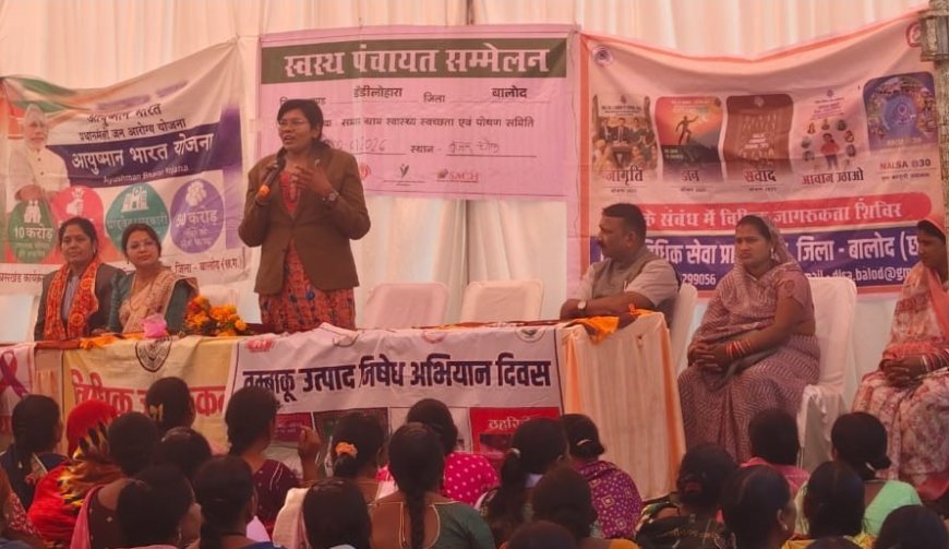 बालोद में राष्ट्रीय विधिक सेवा प्राधिकरण द्वारा विधिक जागरूकता शिविर का आयोजन