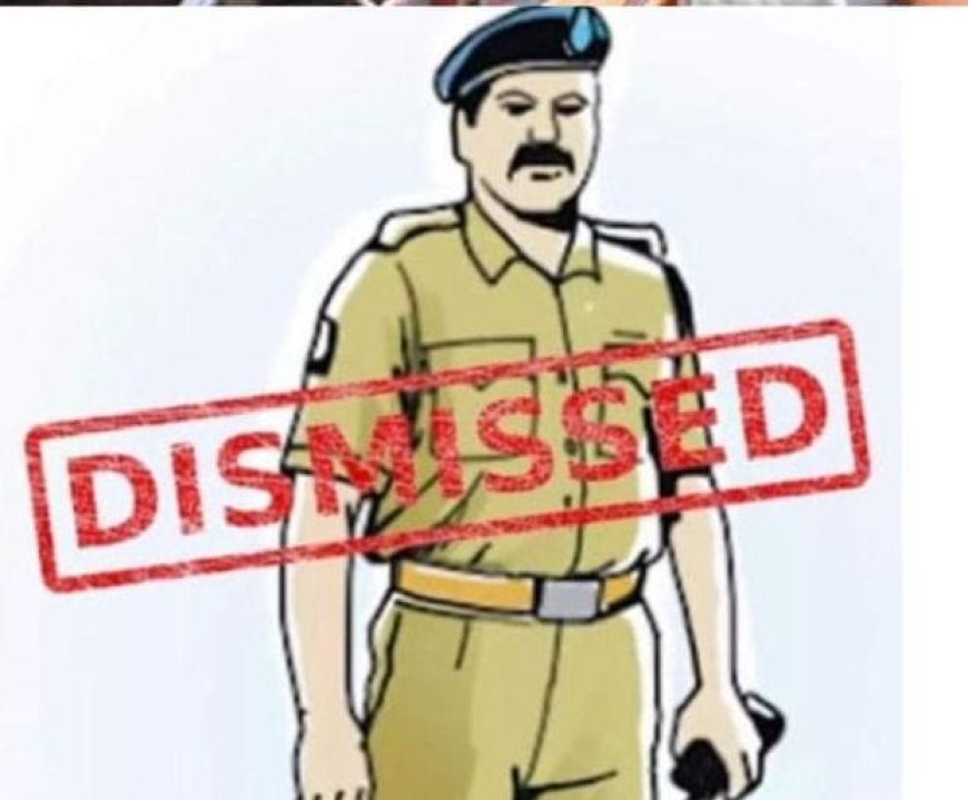 कबीरधाम पुलिस का कड़ा संदेश, वर्दी में शराब सेवन और सार्वजनिक अभद्रता करने वाला आरक्षक सेवा से बर्खास्त