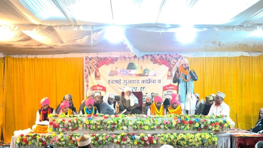 नगर पंचायत लखनपुर के ईदगाह में जलसा-ए-दस्तारबंदी का भव्य आयोजन, पाँच बच्चों ने किया हिफ़्ज़-ए-क़ुरआन मुकम्मल