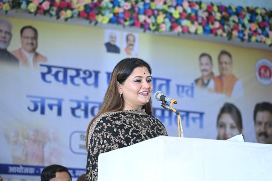 ग्रामीण स्वास्थ्य सेवाओं को सुदृढ़ और हर पंचायत को सशक्त बनाने भाजपा सरकार प्रतिबद्ध : विधायक भावना बोहरा