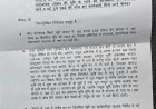 मनेंद्रगढ़ में नजूल भूमि को कृषि बताकर अवैध प्लॉटिंग का खेल, सरकारी तालाब पर कब्जे की कोशिश