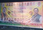 'प्रॉक्सी कल्चर' की विदाई या नए 'नवाब' की ताजपोशी? पोस्टर बाजी में उड़ाया जा रहा जनता के मुद्दों का मखौल!