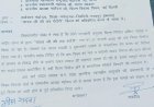 ‘यादव जी की लव स्टोरी’ फिल्म पर छत्तीसगढ़ में बवाल, यादव समाज ने बैन की मांग उठाई