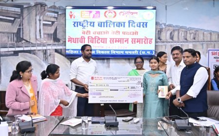 मेधावी बेटियों ने बढ़ाया धमतरी का मान, कलेक्टर ने किया सम्मान