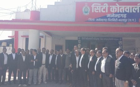 वकीलों के खिलाफ अभद्र टिप्पणी का मामला: जिला अधिवक्ता संघ ने दर्ज कराई पुलिस में शिकायत