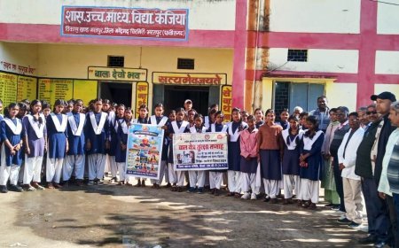 MCB News : शासकीय हाई स्कूल कंजिया में बहुउद्देशीय स्वास्थ्य जागरूकता शिविर आयोजित, छात्रों को मिला समग्र स्वास्थ्य संदेश