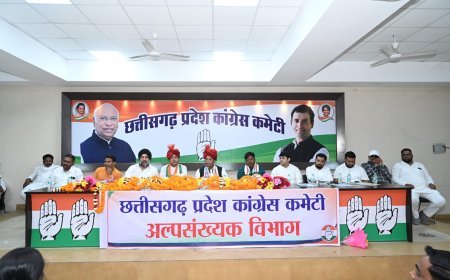 छत्तीसगढ़ कांग्रेस अल्पसंख्यक विभाग की प्रदेश कार्यकारिणी बैठक संपन्न, डॉ. अमीनुल खान सूरी की मौजूदगी में संगठनात्मक मंथन