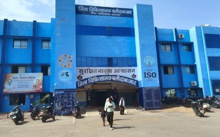 लेप्रोस्कोपिक सर्जन की पदस्थापना से जिला अस्पताल बलौदाबाजार की बढ़ी क्षमता, अब तक 16 सफल ऑपरेशन