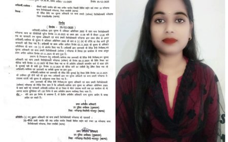 मनेन्द्रगढ़ पुलिस की ‘फुटेज’ फाइल कोर्ट में पेश, आरटीआई से खुला खाकी का राज