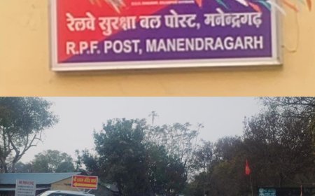 मनेंद्रगढ़ में यातायात व्यवस्था पर रेलवे की सख्ती, राजस्थान भवन को नोटिस से मचा हड़कंप