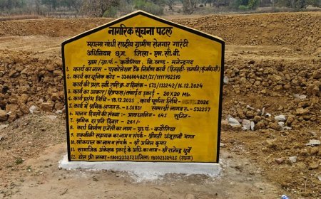 भ्रष्टाचार की ‘सूखी’ डबरी: कठौतिया में बिना जल स्रोत बने पर्कोलेशन टैंक पर लाखों खर्च, जांच की मांग