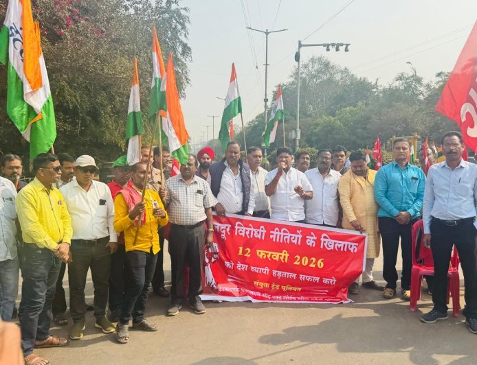 चारों लेबर कोड श्रमिक हितों पर हमला: देशव्यापी हड़ताल को कांग्रेस का समर्थन