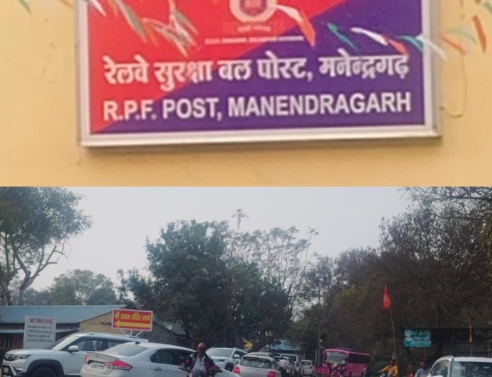 मनेंद्रगढ़ में यातायात व्यवस्था पर रेलवे की सख्ती, राजस्थान भवन को नोटिस से मचा हड़कंप