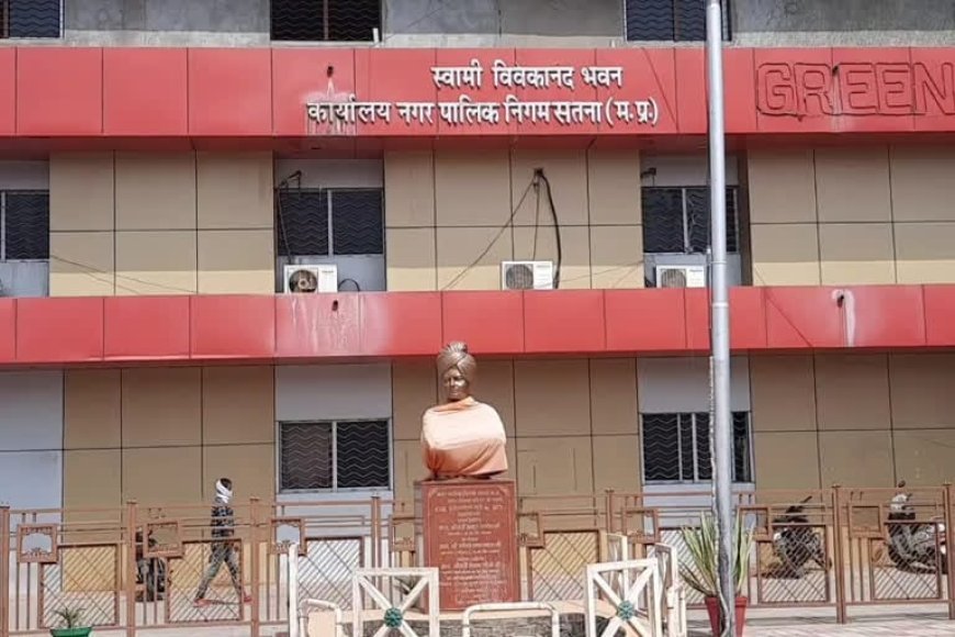 सतना बस स्टैंड बना 'कचरा स्टैंड': स्वच्छता के दावों की खुली पोल, नगर निगम की लापरवाही से जनता बेहाल