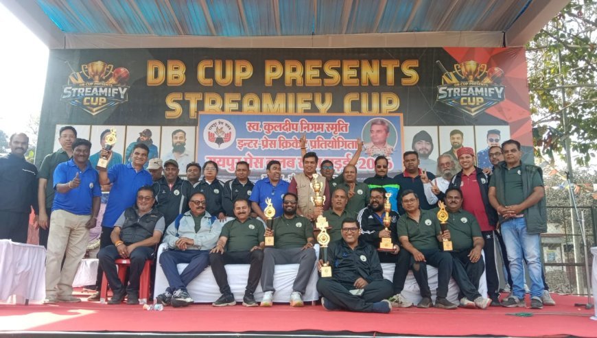 रायपुर प्रेस क्लब खेल मड़ई का शानदार आगाज, उपमुख्यमंत्री अरुण साव ने किया क्रिकेट स्पर्धा का शुभारंभ