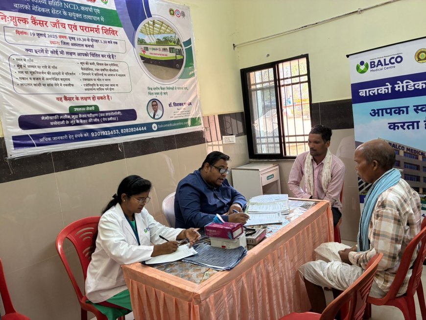 जिला अस्पताल कवर्धा में निःशुल्क कैंसर जांच शिविर का आयोजन, 24 लोगों की हुई जांच