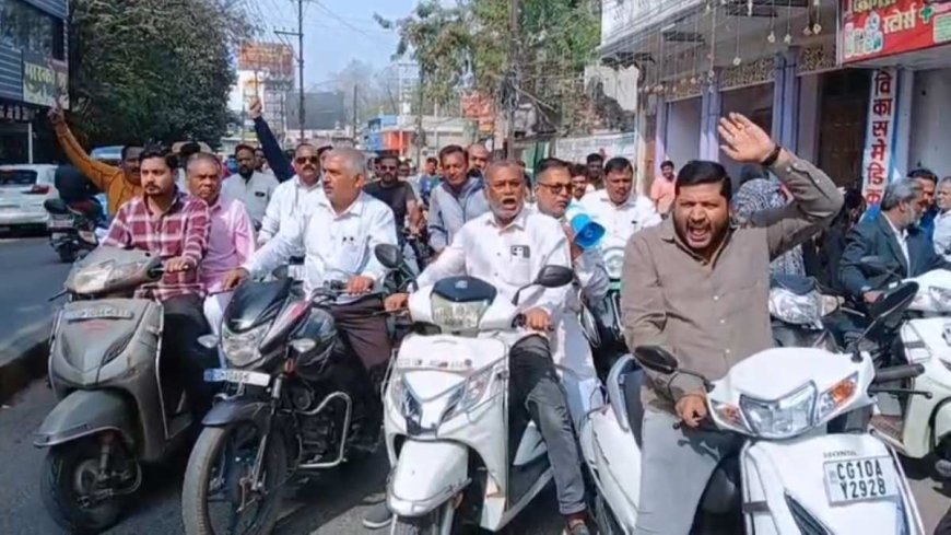 UGC के नए नियमों के खिलाफ बिलासपुर में बंद रहा बेअसर, सवर्ण समाज व छात्र संगठनों ने जताया रोष