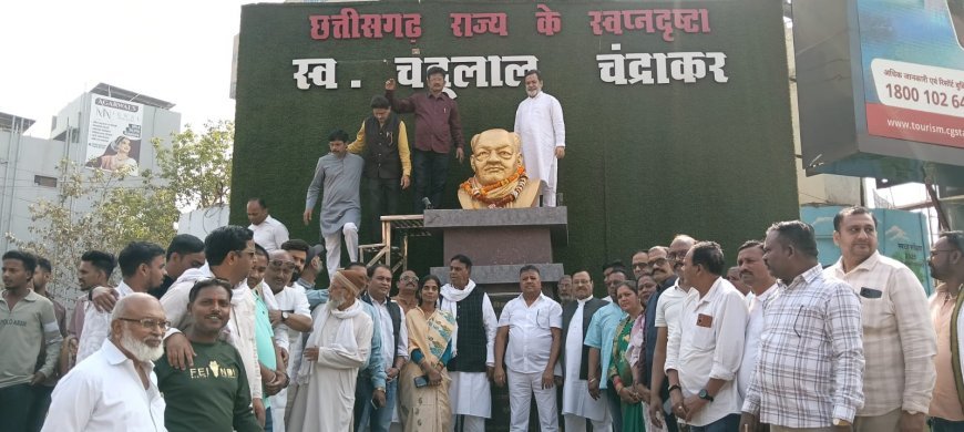 स्वप्नदृष्टा पूर्व सांसद दाऊ चंदूलाल चंद्राकर की 31वीं पुण्यतिथि पर सुपेला में श्रद्धांजलि सभा आयोजित